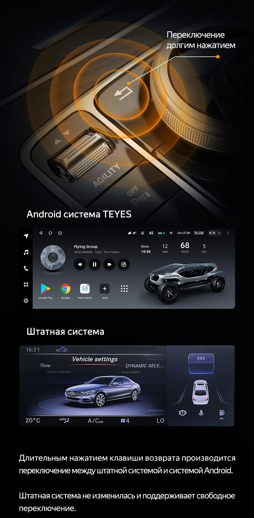 Магнитола для Mercedes-Benz GLC (X253) 2015-2018 NTG 5.0/5.1 - Teyes LUX ONE монитор 12.3", Android 10, 6Гб+128Гб, CarPlay, 4G SIM-слот