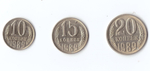 20,15,10 копеек 1989 г. Набор 3 шт. Люкс XF