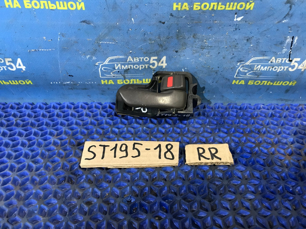 Ручка двери задней правой салонная TOYOTA CORONA 1993