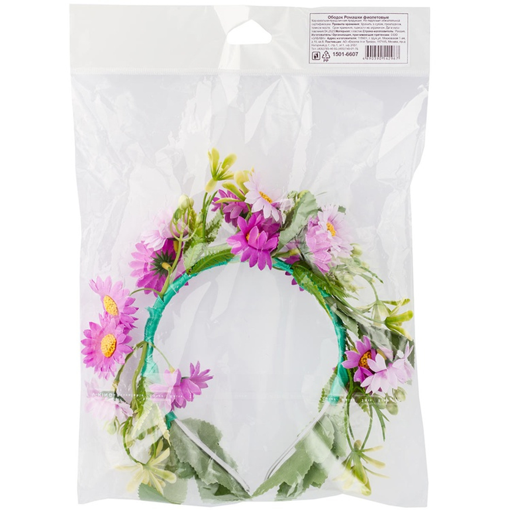 Ободок «Ромашки», в фиолетовом цвете