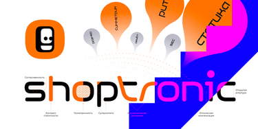 Формообразование акцидентных шрифтов в графическом дизайне