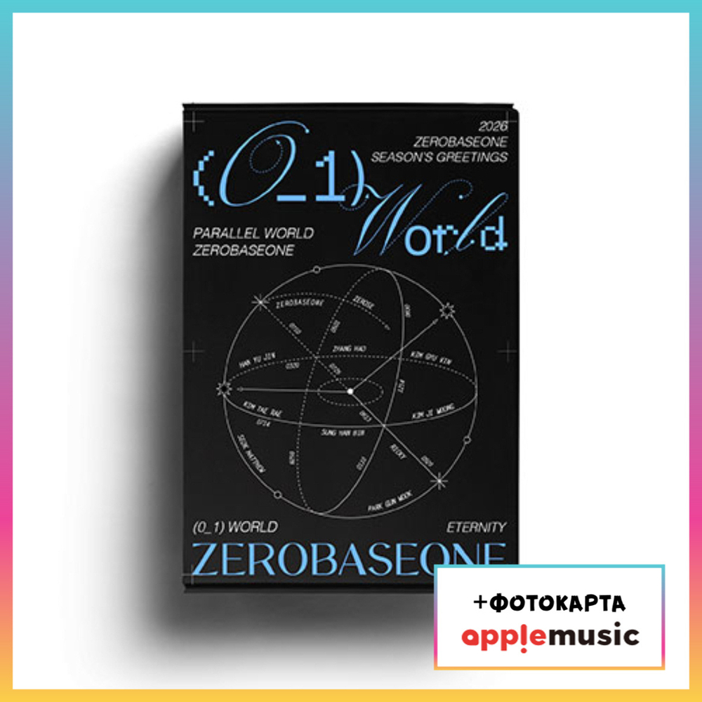 ZEROBASEONE - 2026 SEASON'S GREETINGS (0_1) World (Apple music)