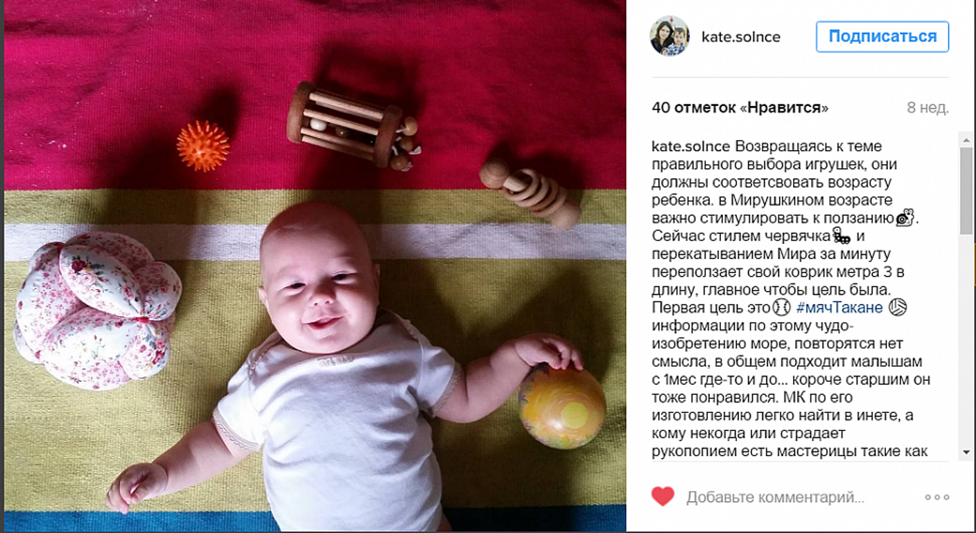 Новый отзыв об игрушках Леснушки