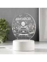 Светильник 3D ночник RISALUX «Двигайся», LED RGB, от сети,