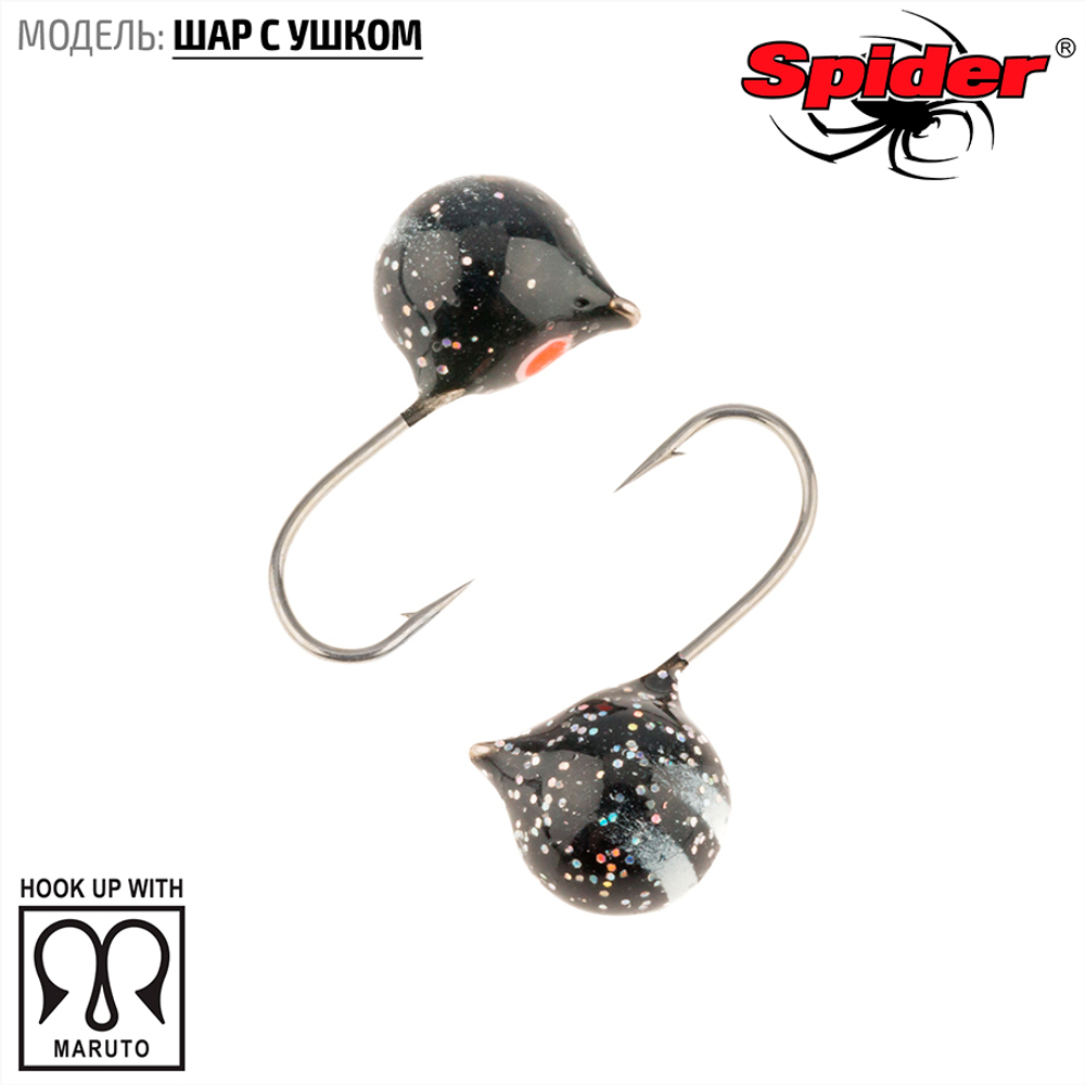 Мормышка вольфрамовая Spider 2840 "Шар с ушком" (4мм, 0.65гр)