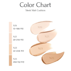 Матовый кушон для лица MUZIGAE MANSION SLEEK MATT CUSHION (Без запаски)