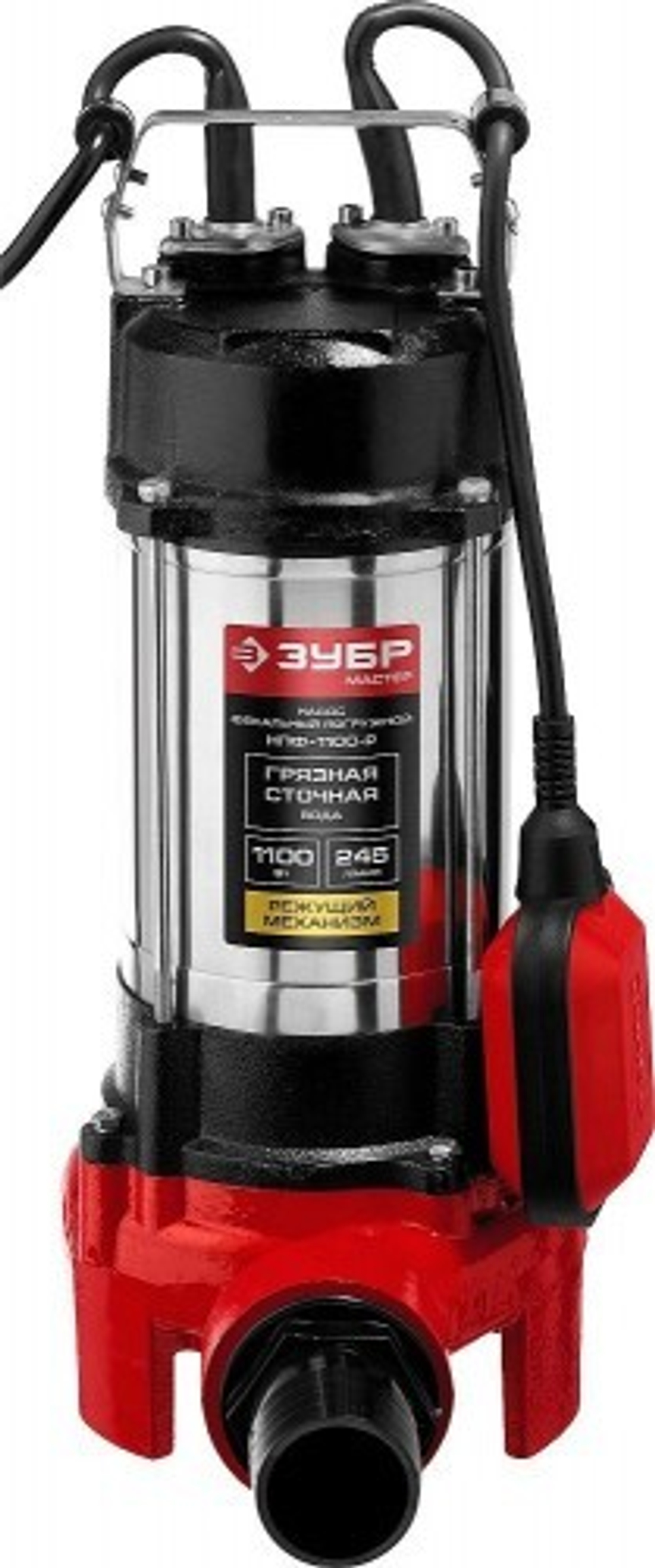 Насос дренажный ЗУБР НПФ-1100-Р с режущим механизмом