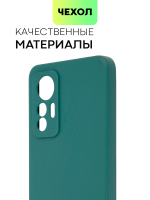 Чехол BROSCORP для Xiaomi 12 Lite оптом (арт. XM-12L-COLOURFUL-DARKGREEN)