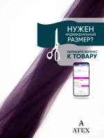 Ткань Фатин 300х300 для рукоделия отрез