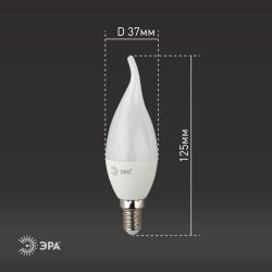 Лампа светодиодная ЭРА RED LINE LED BXS-8W-827-E14 R 8Вт свеча на ветру теплый белый свет E14 | Лампы cветодиодные Свеча (B/C)