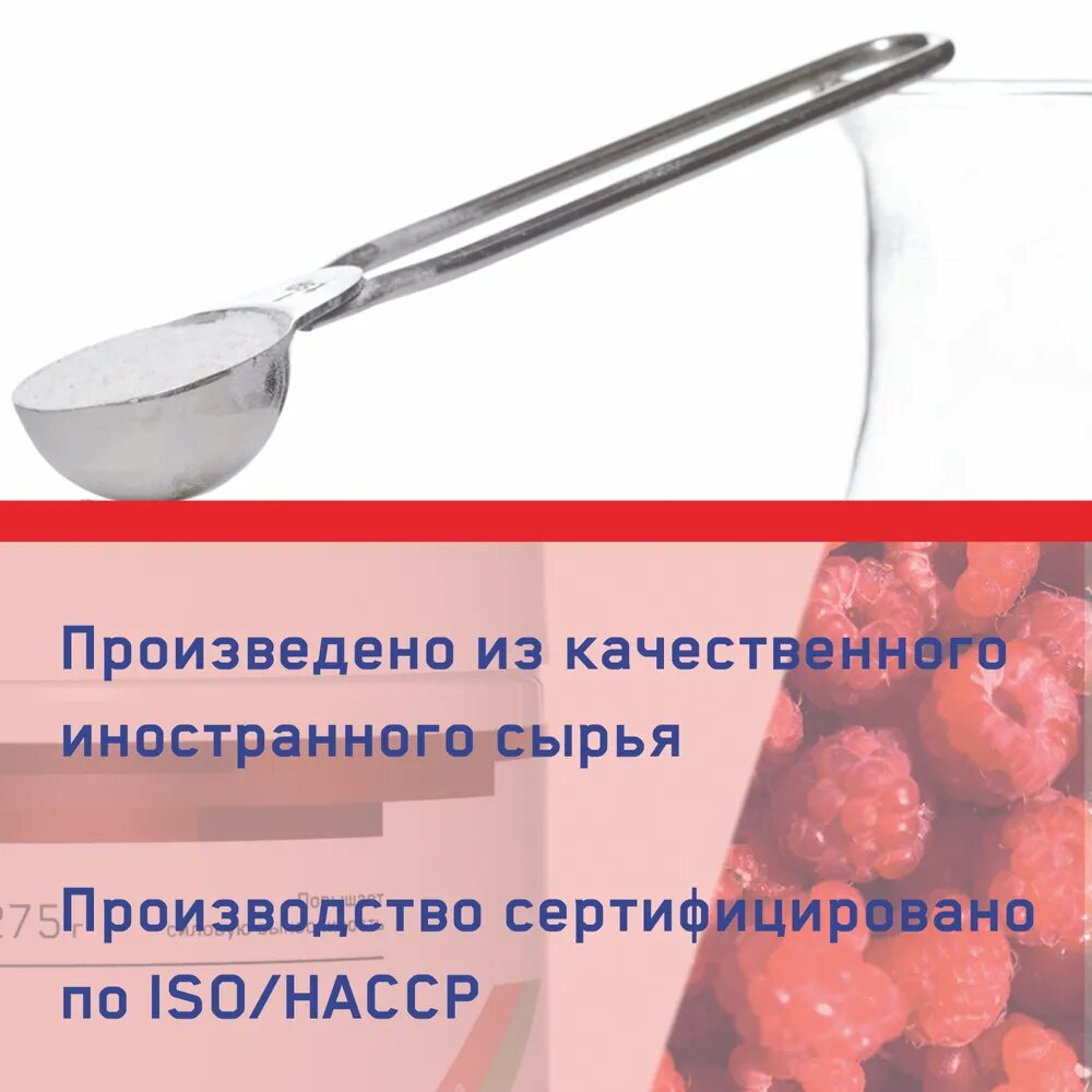 Креатин LevelUP Creatine Powder 275 г малина