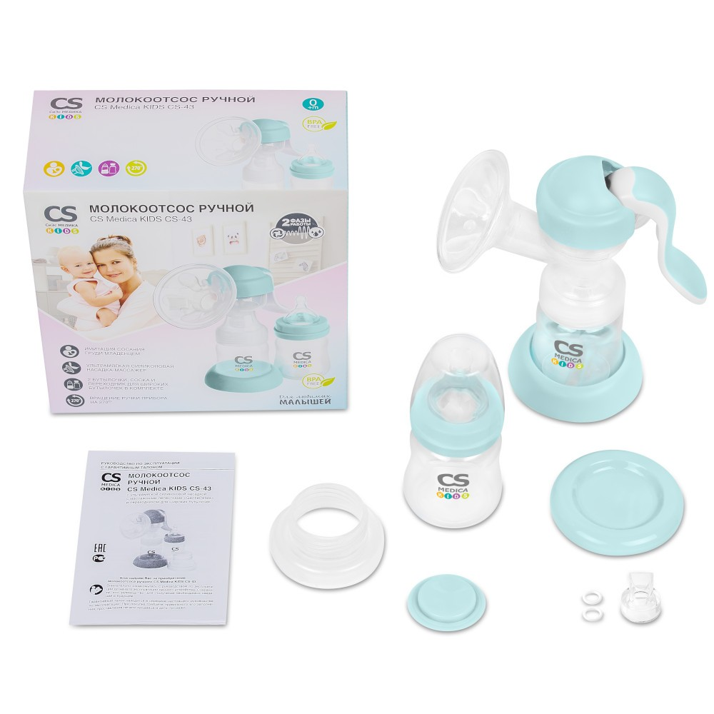 Ручной молокоотсос CS Medica CS-43