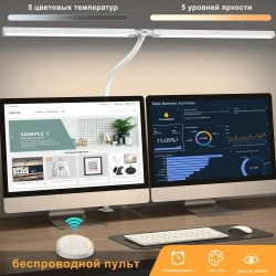 Лампа настольная для школьника,3000K-5500K, 80*70cm лампа настольная на струбцине,белое