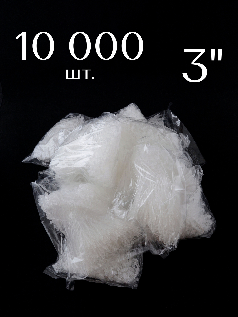 Биркодержатели пластиковые петлевые 3 дюйма (9 см)