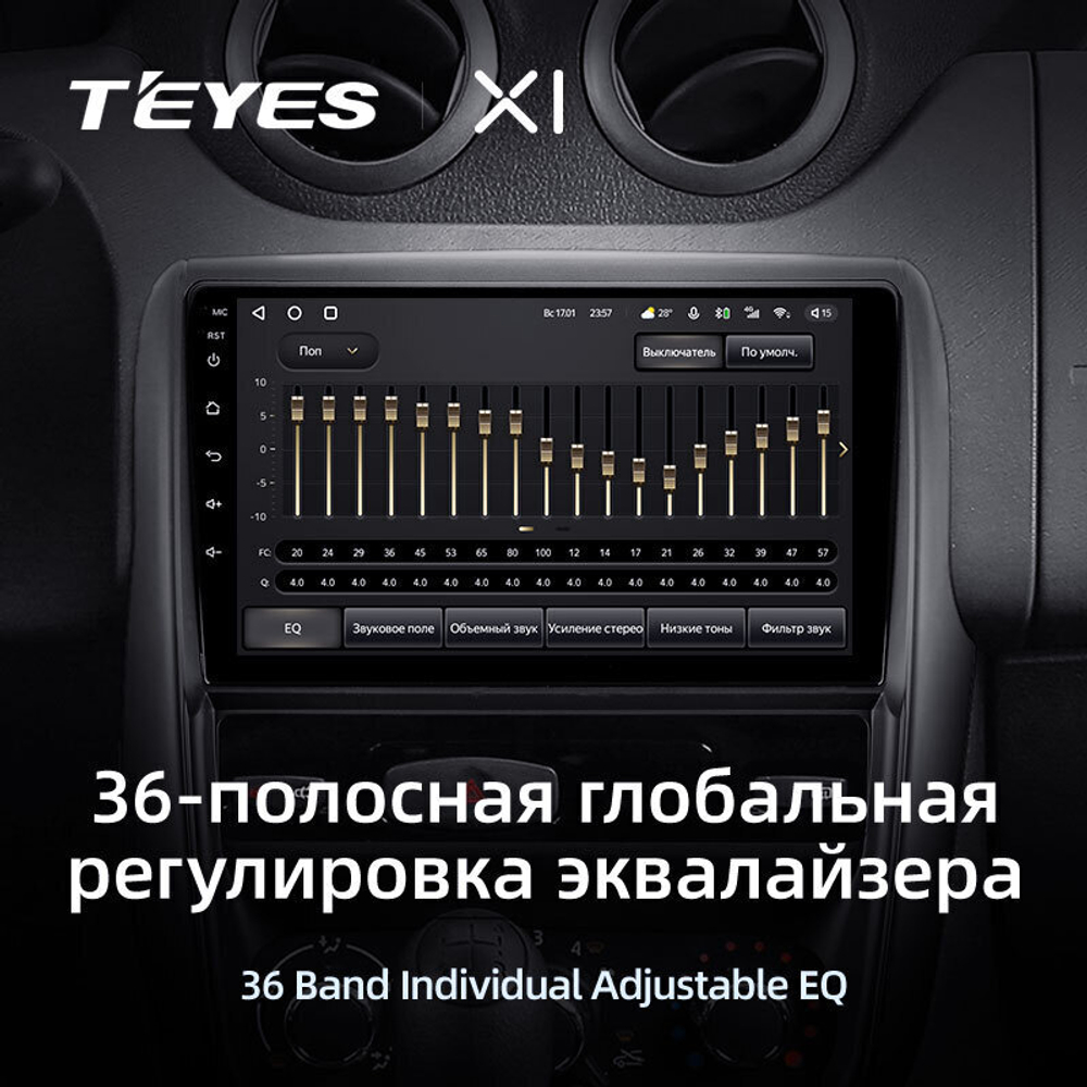 Teyes X1 9" для Nissan Terrano 2014-2020