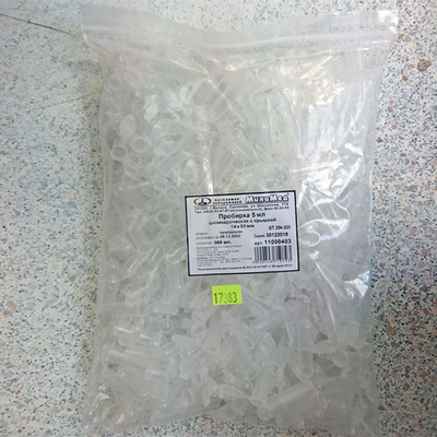 Пробирка ПП 5мл, 14 х 50, цилиндр., с защелкивающ. проб., (11000403), 300шт/уп