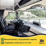 Ламбрекен с косынками универсальные стеганые Волк (экокожа, бежевый, синие кисточки)