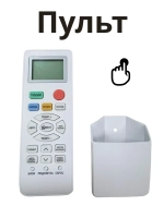 Пульт для кондиционера (сплит системы) Haier A0010401715FC A0010401715FC