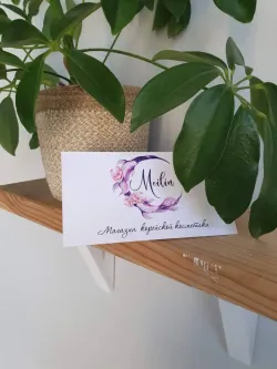 Подарочный сертификат на корейскую косметику.