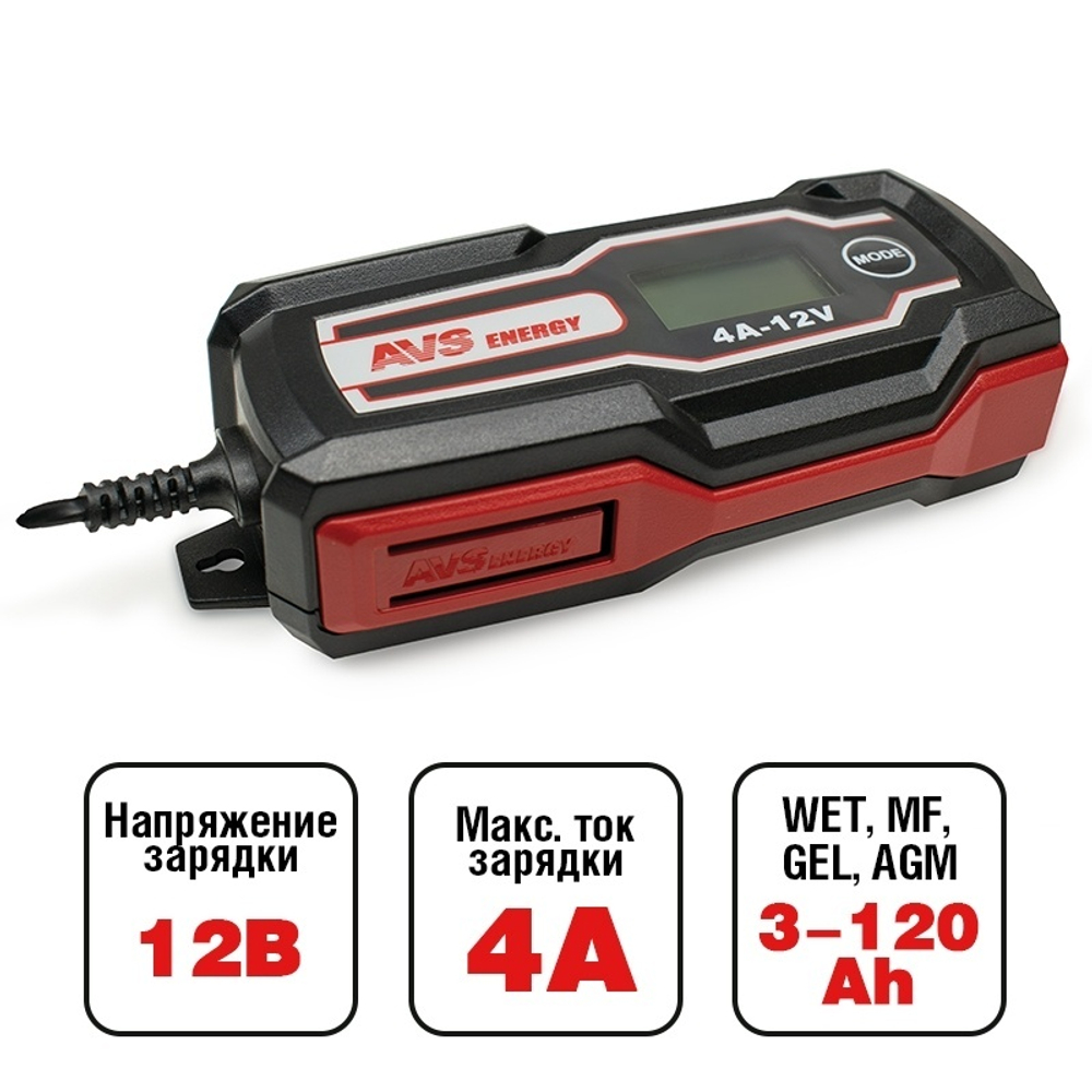 Зарядное устройство AVS 12 В 4 А BT4S