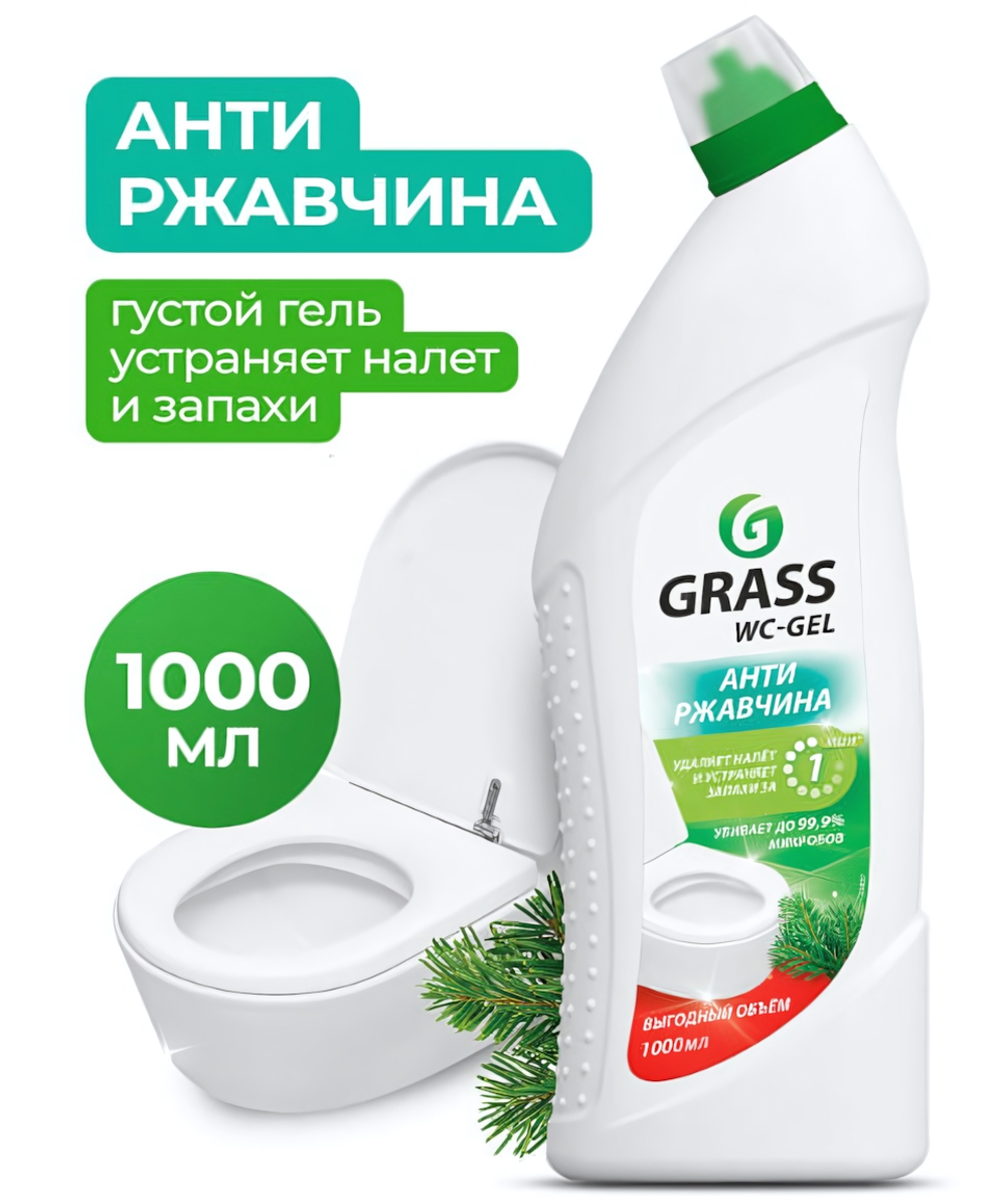 Чистящее средство АНТИРЖАВЧИНА WC-GEL для сантехники, антибактериальный, 1000 мл