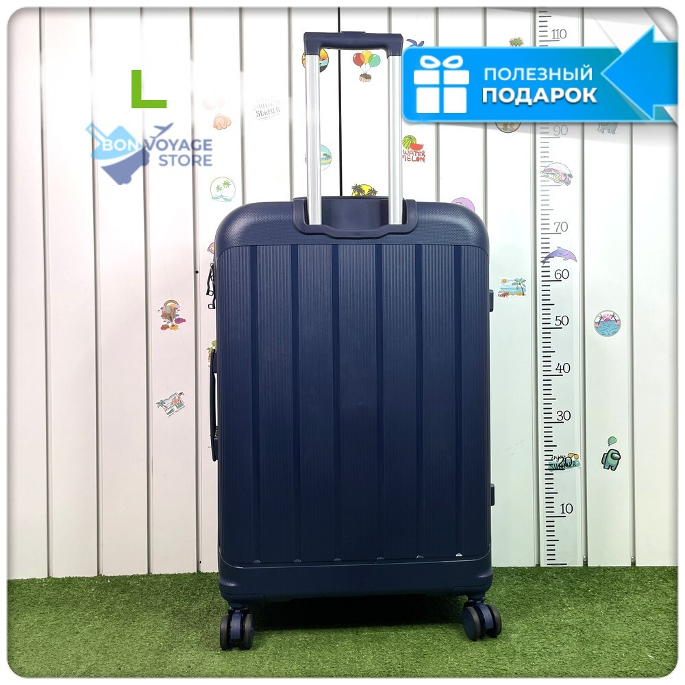 Большой чемодан  Mironpan-V, Темно-синий