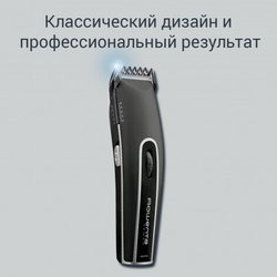 Машинка для стрижки Rowenta Nomad Black TN1410F1