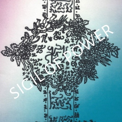 Знак Силы для Цветов