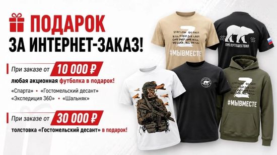 Баннеры 1 Блок 10