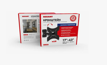 Кронштейн для LED телевизора 17"-42" наклонно-поворотный REXANT