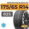 Bridgestone Blizzak Ice 175/65 R14 82S