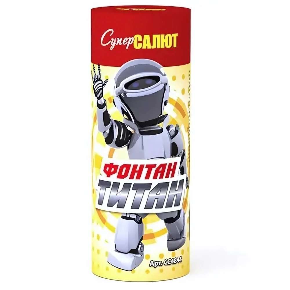 Фонтан «Фонтан Титан» 48/1, СС4844