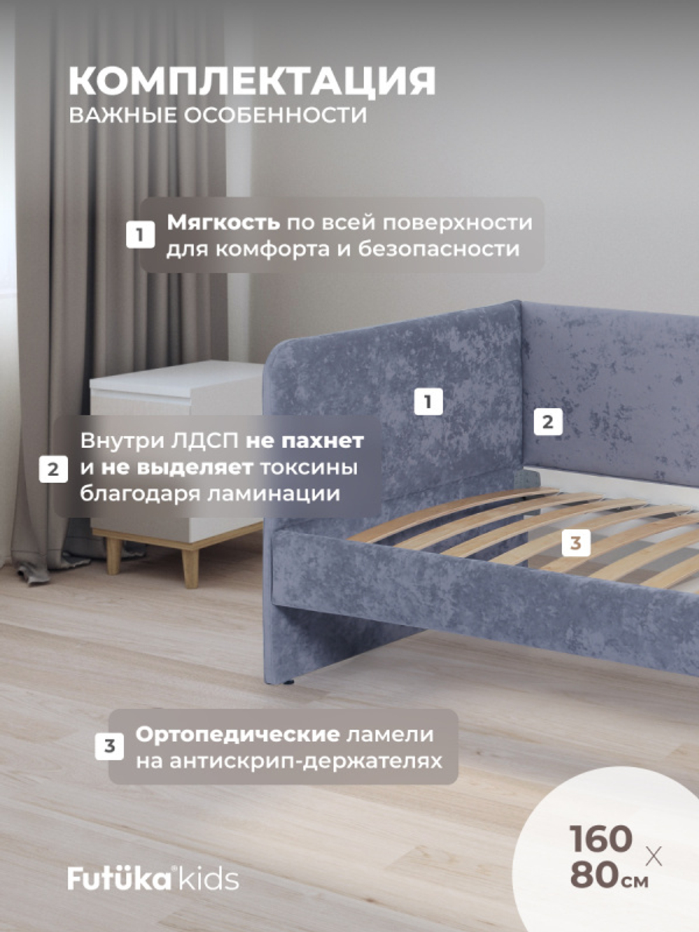 Диван - кровать Lilo 160х80 см ткань Nebby
