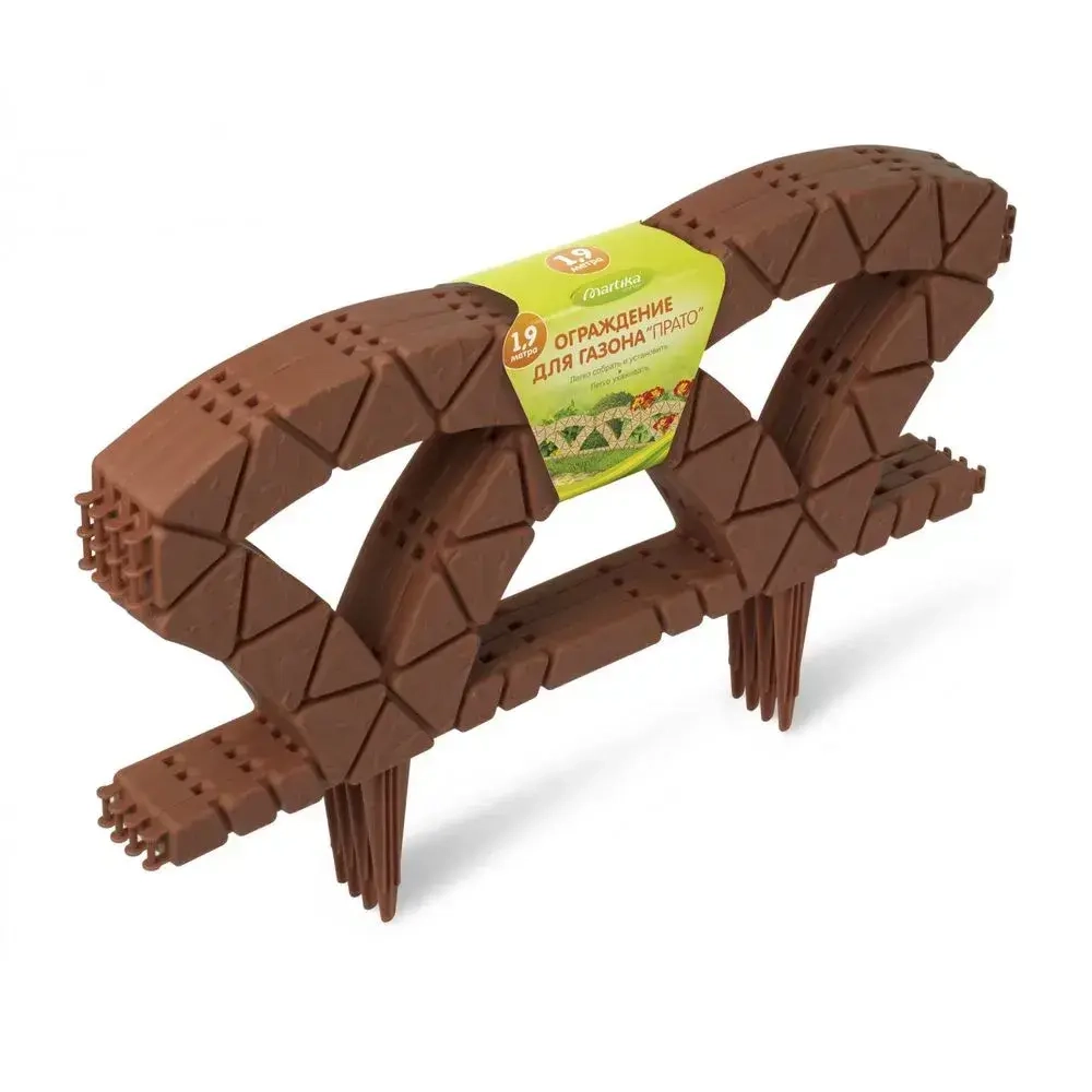 Ограждение для газона Прато 1,9м С348 (комплект 10 шт)