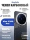 Карбоновый чехол для Vivo X200 Pro с MagSafe Галактика (Galaxy)