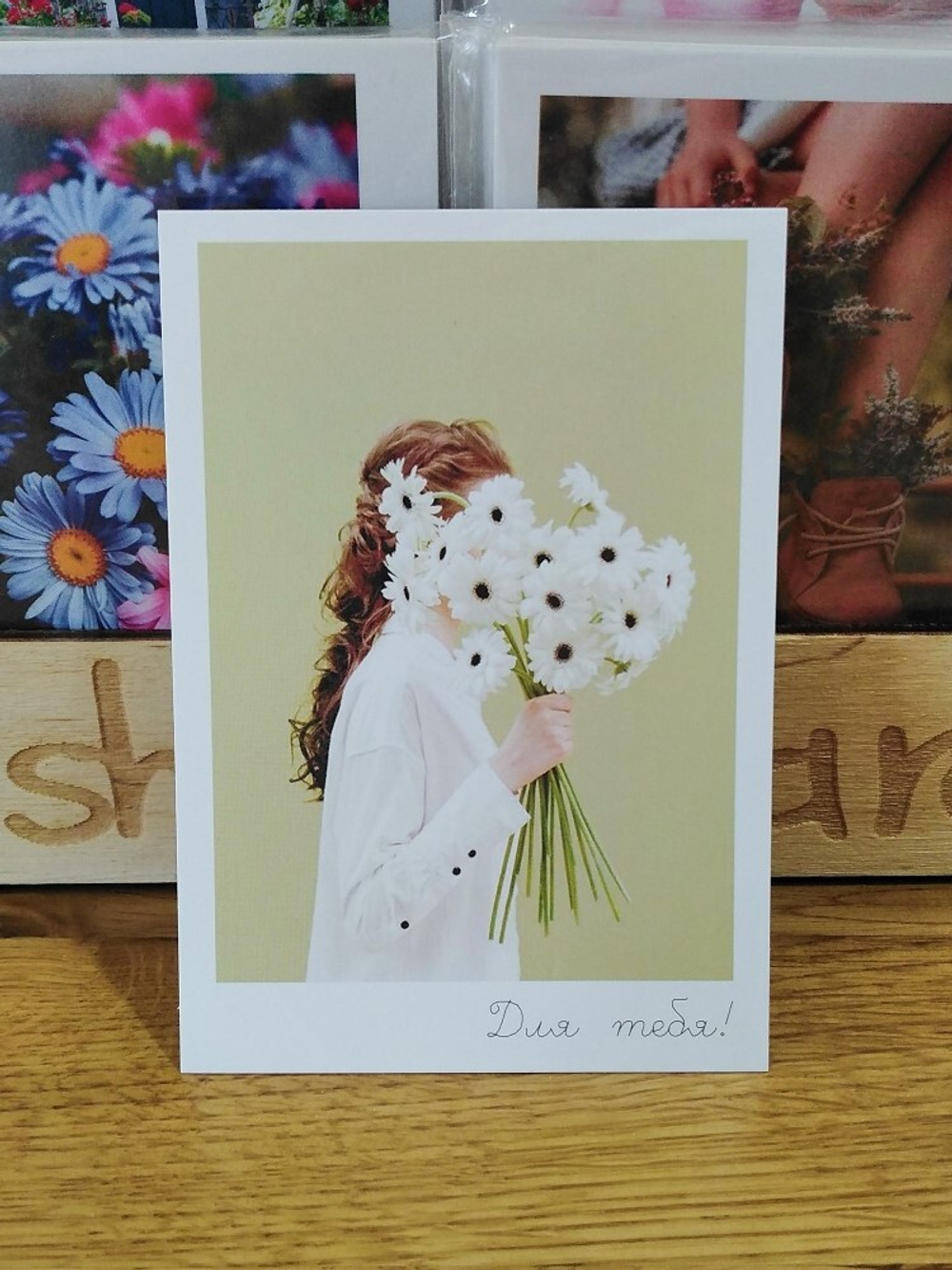 Карточка 7,4 *10,5, Mishka cards