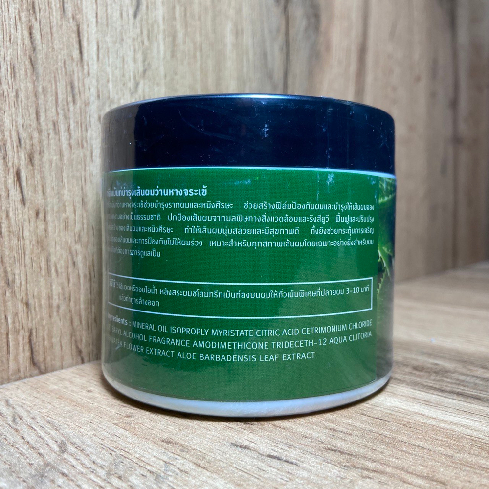 Маска для волос Banna Aloe Vera Hair Mask Алоэ Вера 300 мл