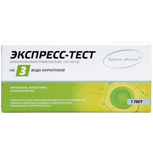 Тест полоски ИммуноХром-3-Мульти-Экспресс на выявление амфетамин,морфин,марихуана в моче №1