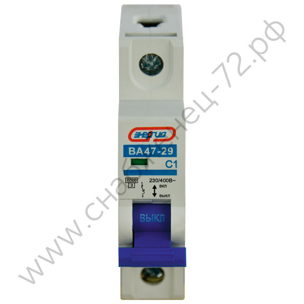 Автоматические выключатели Энергия ВА 47-29
