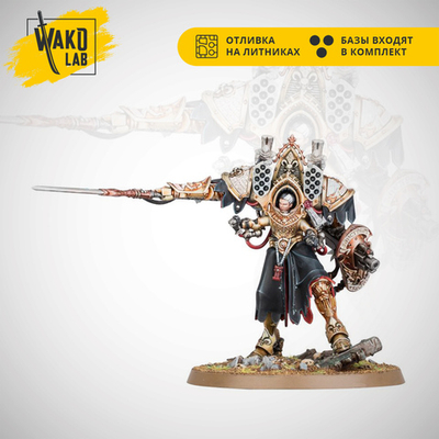 Morvenn Vahl, Abbess Sanctorum of the Adepta Sororitas