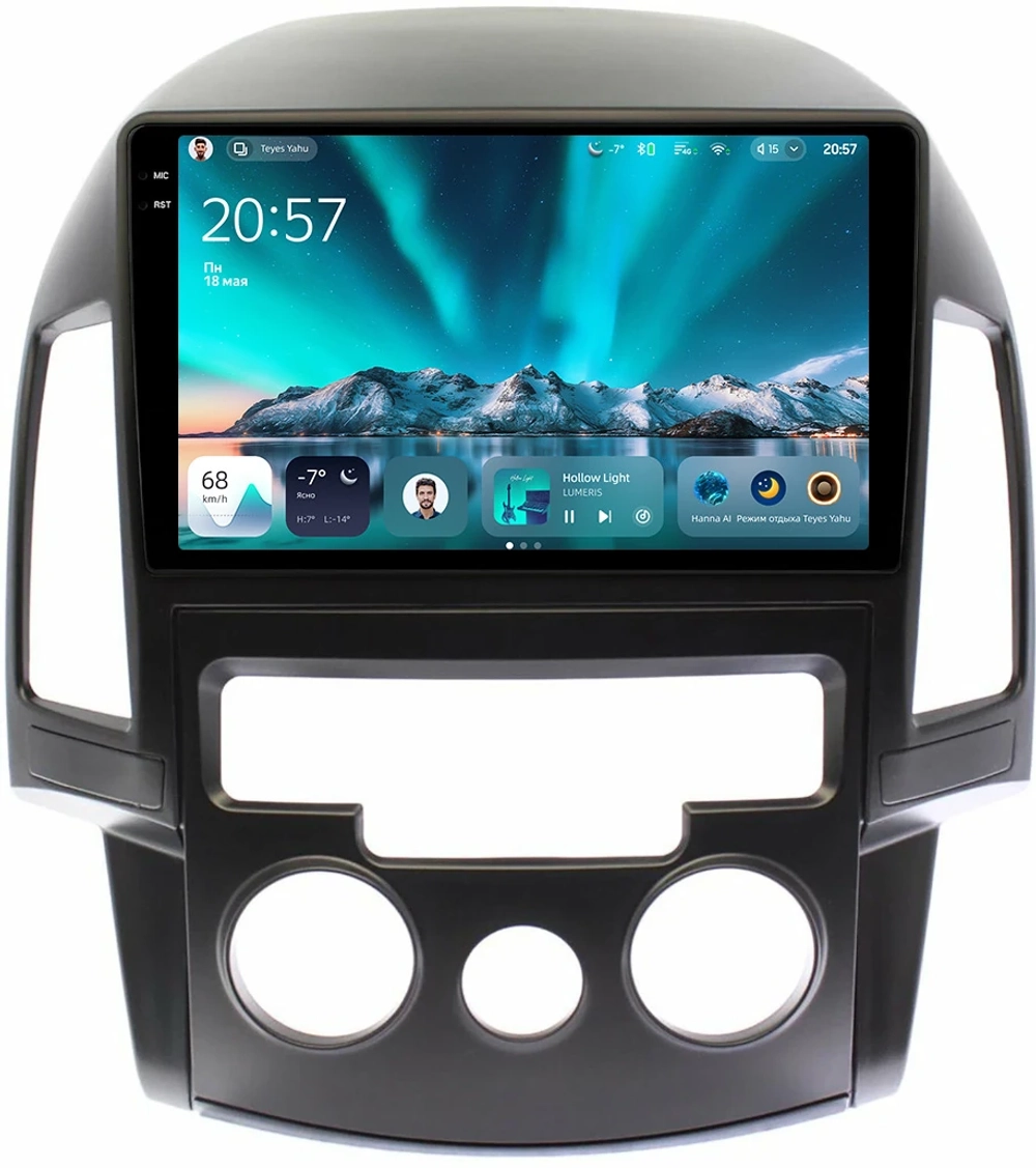 Магнитола для Hyundai i30 1 2007-2012 (кондиционер) - Teyes CC4 монитор 9.2" 2K QLED на Android 14, Snapdragon 680, DSP, CarPlay, 4G SIM-слот