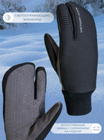 Лобстеры Active Warm