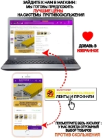 Решётка стальная оцинкованная DN100, 136мм х 1000мм, 10 штук