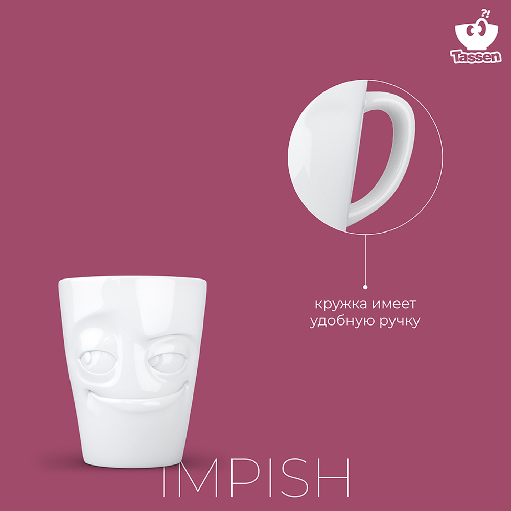 Кружка tassen impish, 350 мл, белая