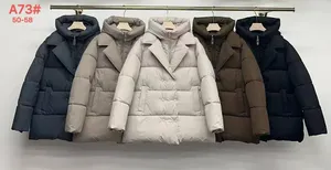 Куртка А73 Фабрика Моды