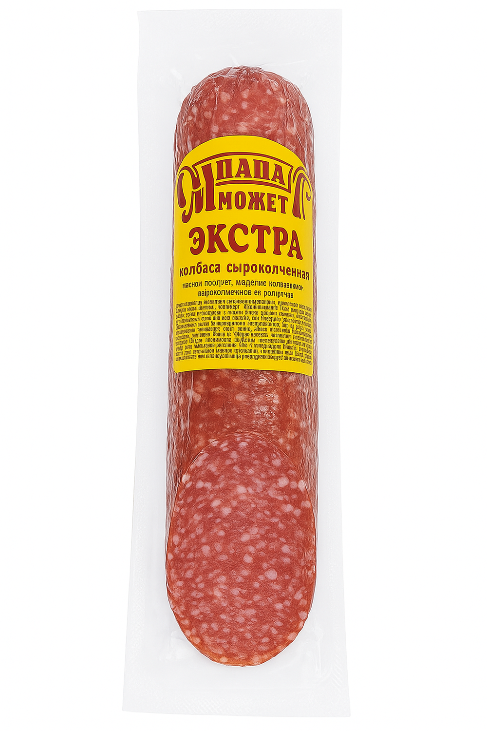 Колбаса Экстра Папа Может в/у 250 гр
