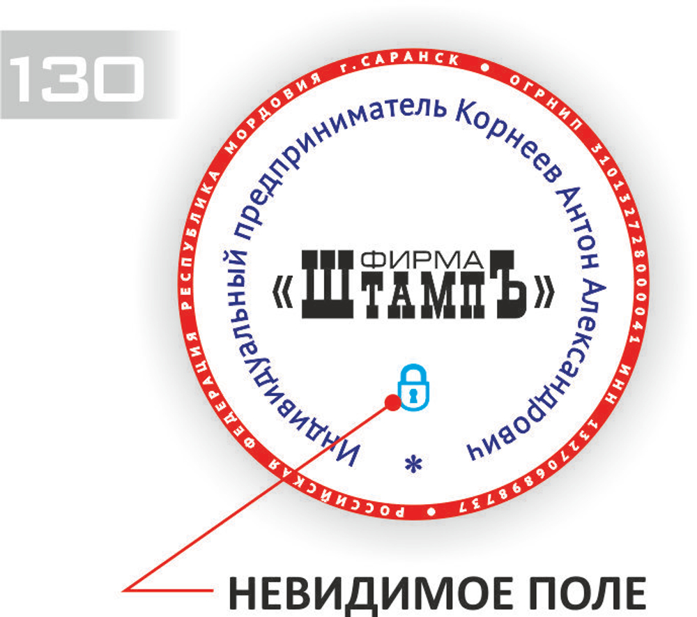 130