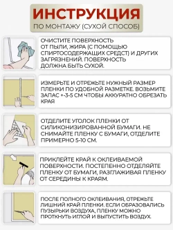 Самоклеящаяся пленка для мебели и кухни под дерево 0,45х2м
