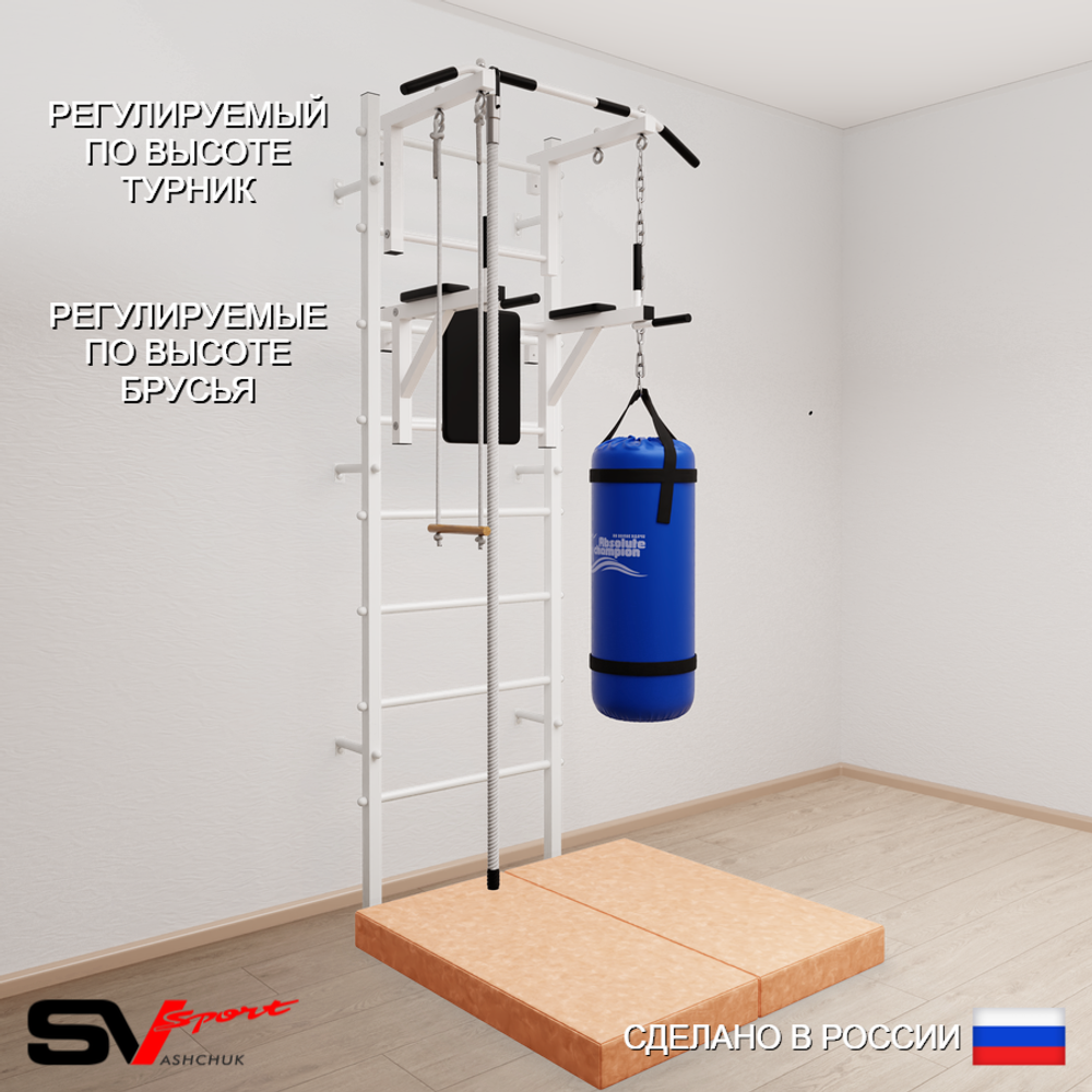 Шведская стенка Sv Sport усиленная 6766 (Турник стандарт/Брусья/Канат/Трапеция/Цепь/Мешок 22кг/Мат 1м)