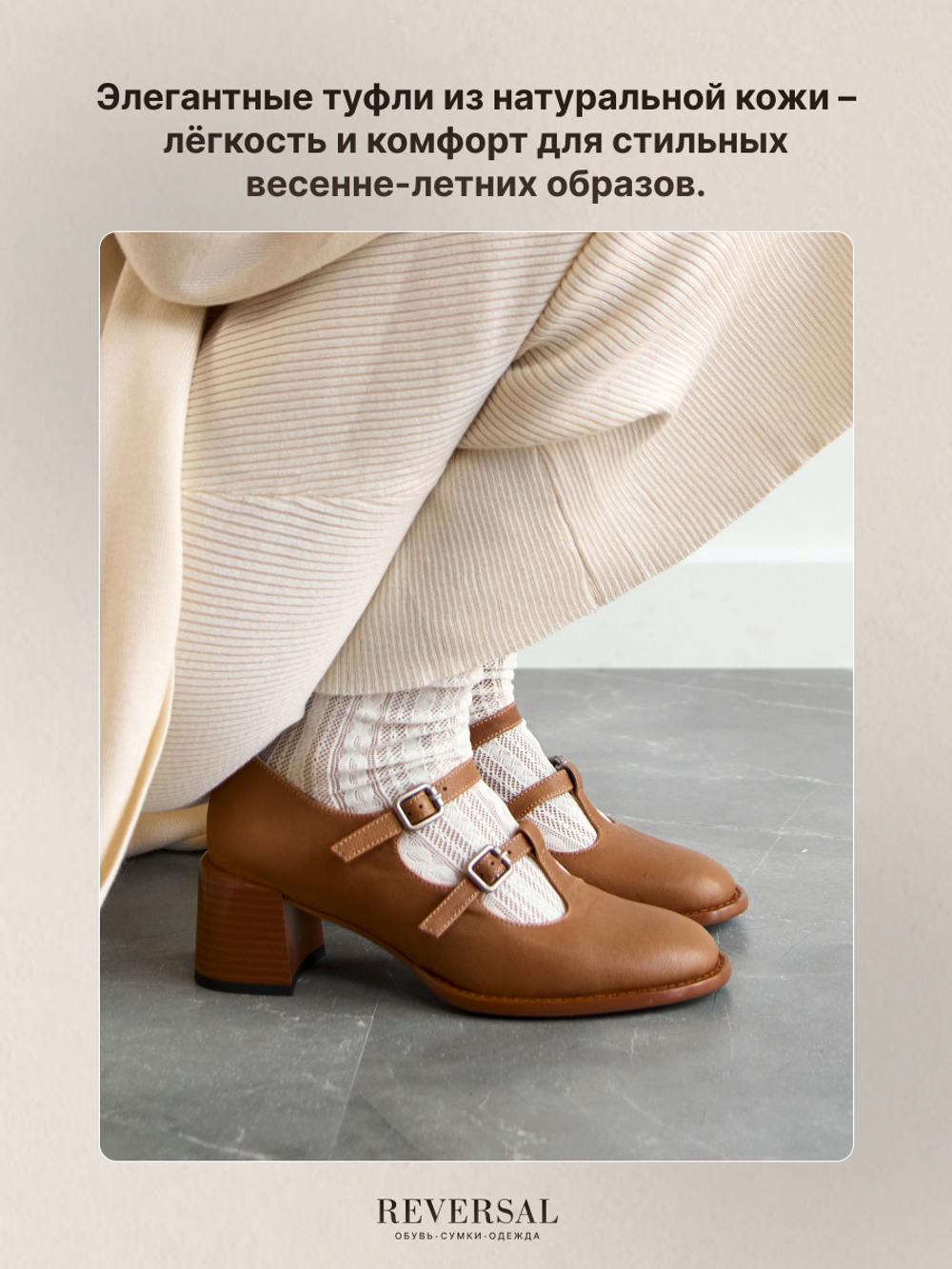 GL2025-47R/Туфли женские